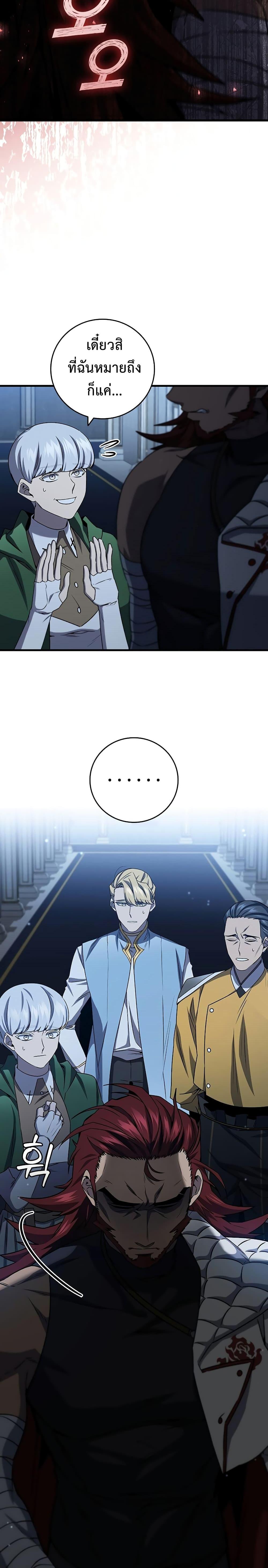 Page page-003 of Chapter_21